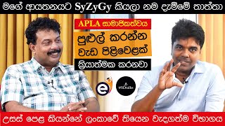 සමස්ත ලංකා වෘත්තීය දේශකවරුන්ගේ සංගමයේ නව සභාපති Dushyantha Mahabaduge  SD Talks [upl. by Nora]