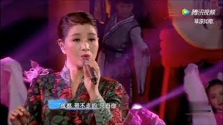 《成都》降央卓瑪 2018  Jamyang Dolma  Chendu [upl. by Nyasuh727]