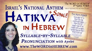 Learn the HATIKVA in Hebrew Israels National Anthem syllablebysyllable pronunciation  SONG [upl. by Stoll]