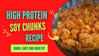 Tasty High Protein Soy Chunks Recipe Vegetarian Recipe [upl. by Norehs]