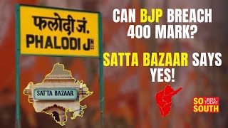 Phalodi Satta Bazaar Bets Big on BJP Predicts Hattrick  SoSouth [upl. by Enicar]