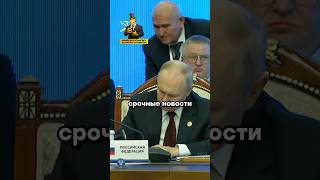 Путин уволил 400 тысяч чиновников  Новости [upl. by Namqul726]