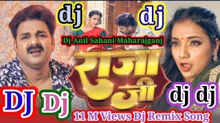 Patare Kamariya Jindagi Bhar Rahi Ae Raja Ji Dj Remix Pawan Singh Shivani Singh New Bhojpuri Song [upl. by Letnahc]