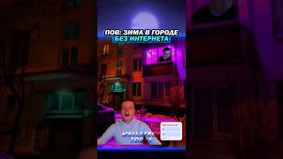 morty питбайк морти компотик skibiditoilet скибидитуалет tiktok тикток memes мемa [upl. by Reiss]