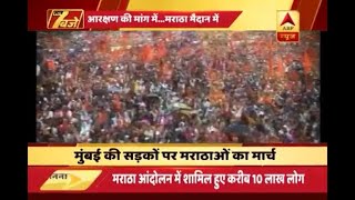 Maratha Kranti Morcha protests in Mumbai demands for reservation [upl. by Lifton]