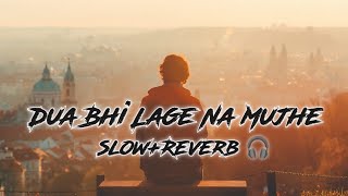 Dua Bhai Lage Na Mujhe 🎧 Lofi Reverblofi sad love song trending🤲🏻 [upl. by Nezam]