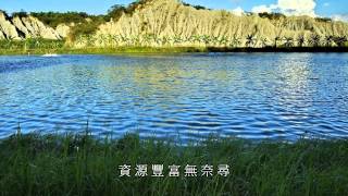 客家山歌平板：王鳳珠  寶島風情  Taiwan Style [upl. by Shaina]