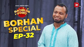 Bachelor Point  Borhan Special  EPISODE 32  Saraf Ahmed Zibon [upl. by Faunia841]