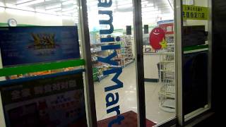 ２０１１．３．２ 上海 全家入店音 FamilyMart入店音 [upl. by Romilda]