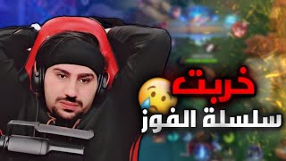 السولو رانك  هذا اكثر مقطع قهرني 💔  الموسم 31 2 [upl. by Honeywell565]