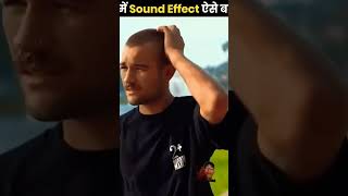 Moviece m sound🎧effect कैसे बनाए जाते हैंcomedyviralshorts viralvideopleasesubscribe [upl. by Gaylor]