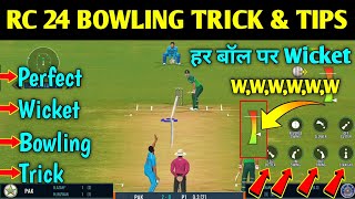 Real Cricket 24 Bowling Tips  How to Take Wickets in Real Cricket 24  Real Cricket 24 Bowling Tips [upl. by Reifel]