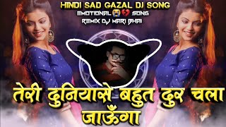 Teri Duniya Se Bahut Dur Chala Jaunga Instagram Trending Hindi Sad Gazal Roadshow Remix DJ Mari Bhai [upl. by Moriarty]