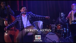 Razmik Amyan  Chuni ashkharhe qez nman  Karaoke Minus Lyrics  HD [upl. by Lonier]