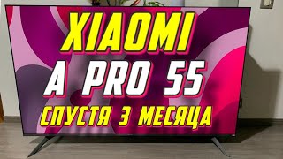 Телевизор Xiaomi TV A Pro 55 СТОИТ ЛИ БРАТЬ [upl. by Sivrep874]