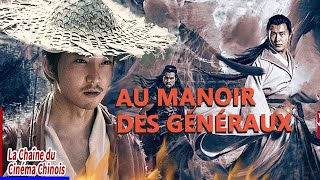 Un général amoureux dune femme💞【Moines et Maîtres  Au manoir des généraux】kungfu film chinese [upl. by Sackville]