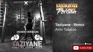 Amir Tataloo  Taziyane  Remix  امیر تتلو  تازیانه  ریمیکس [upl. by Veta]