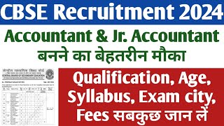 New Vacancy 2024 । Government Jobs 2024। Accountant amp Junior Accountant Jobs। CBSE Recruitment 2024। [upl. by Fabiolas]