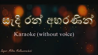 Sadi ran abaranin karaokewithout voiceසැදී රන් අබරණින් [upl. by Scottie]