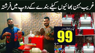 Chappal Making Machine  Manual Chappal Banane ka tarika  Chappal Machine wholesale market Lahore [upl. by Kcirdes]