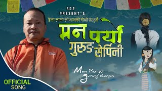 Manparyo Gurung Sherpini New Tamang Fapare Song 2023 ft Ngema Lama Lopchan [upl. by Direj]