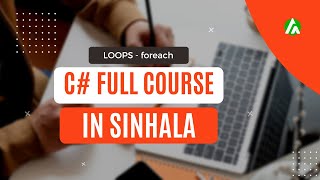 C Tutorial for Beginners in Sinhala  Loops  foreach Loop  Part 5 [upl. by Isleana799]