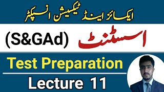 Assistant SampGAd  Excise and taxation inspector test preparation  math lecture 11 [upl. by Leslie]