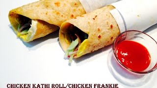 Chicken Kathi RollChicken Frankie recipeBengali Egg Chicken Kathi Roll [upl. by Kowatch702]