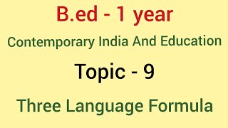 Three Language Formula  Topic  9  contemporary india and education  Bed [upl. by Annaerb]