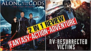 Along with the Gods The Last 49 Days  amp RV Resurrected Victims Movie Review [upl. by Carman]