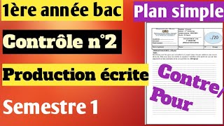 Contrôle 1 semestre 1 production écrite 1 bac [upl. by Choong357]