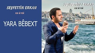 Seyfettin Erkan  Yara Bêbext [upl. by Anahsek]