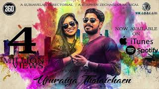 Usuraiya Tholaichaen  Original MP3 from iTunes and spotify Stephen Zechariah  Pragathi Guruprasad [upl. by Sel888]