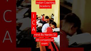 Indian Coaching Academy motivational motivation hindi By Nardev Sir [upl. by Afton]