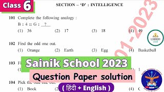 Sainik School question paper 2023 for class 6 Intelligence part  Sainik school class 6 intelligence [upl. by Couchman]