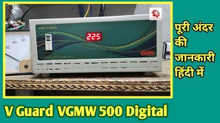 V Guard VGMW 500 Digital Voltage stabilizer for main lineSkill development [upl. by Anyer653]