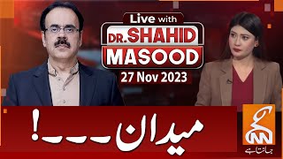 LIVE With Dr Shahid Masood  GROUND  27 NOV 2023  GNN [upl. by Katya]