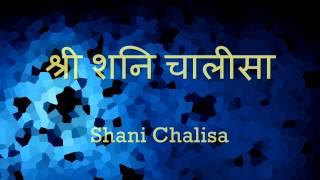 Shani Chalisa शनि चालीसा  with Hindi lyrics [upl. by Mikahs868]