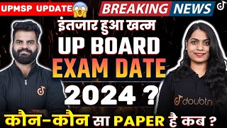 UP Board Date Sheet 2024 आ गई 😱 UP Board Time Table 2024 UP Board 2024 Exam date✅Latest News🔥 [upl. by Henni]