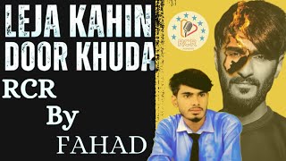 ly ja kahin door khuda rcr  RCR By FAHAD rcr fans coming [upl. by Harrington]