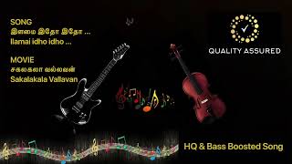 Happy New Year 2023 Ilamai idho idho  Sakalakala Vallavan Ilayaraja  HQ amp Bass Boosted Tamil song [upl. by Nnairb819]