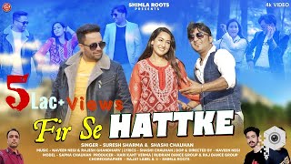 Fir se Hattke  Official Video  Nati King Suresh Sharma  Shashi Chauhan  Shimla Roots [upl. by Erimahs]