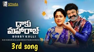 Daku Maharaj Introducing 3rd song release promo l Balakrishna l Vijay Shanthi shanthi official 8928 [upl. by Eugirne435]