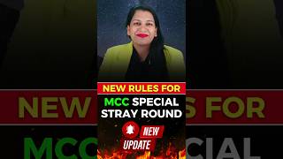 New Rules For MCC Special Stray Round  MCC Counselling NEET 2024 New Update  Eligibility Criteria [upl. by Eniortna]