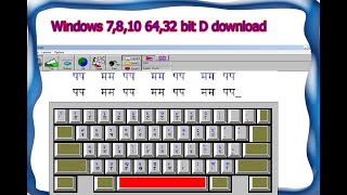How to run typeshala in Windows 7 amp10 and 64bit pc [upl. by Ynnod]