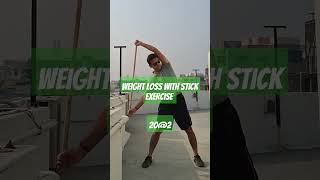 Stick Exercise for Weight Loss  Boost Your Fitness StickExercise WeightLossJourney [upl. by Haisoj217]