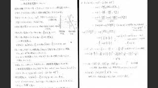 機械学習入門43 〜動径基底関数カーネル〜 [upl. by Angus]