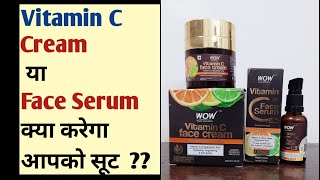 WOW Vitamin C Cream Review WOW Vitamin C Face Serum Review vitamincserum vitaminccream [upl. by Amalle944]