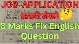 JOB APPLICATION😱 Writing BEST WAY ll English Class 12 Job Application l How to Write Job Application [upl. by Olds972]