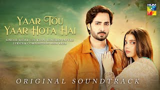 Yaar Tou Yaar Hota Hai 🎤 OST  Teri Chhaon Mein  Singer  Sehar Gul amp Shahbaz Fayyaz  HUM TV [upl. by Neerual]